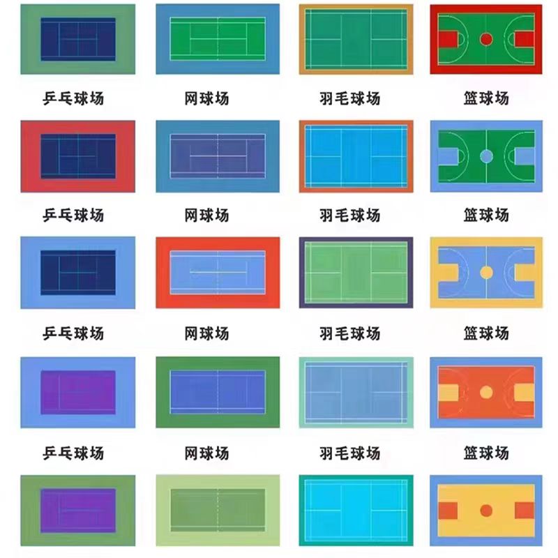 武汉市塑胶跑道材料球场材料 - 推荐